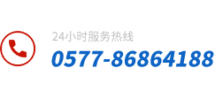 九州在线客服服务热线：0577-86170709